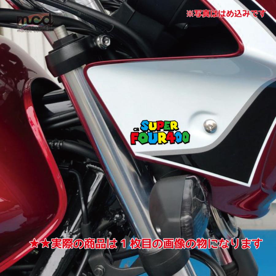 透明) スーパーフォア CB1000SF エンブレム おもしろステッカー 黒