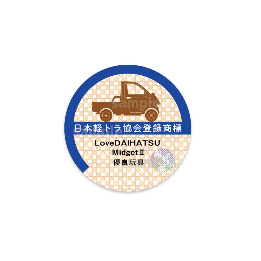 反射）日本軽トラ協会登録商標 ミゼット2 面白ステッカー 6cm カスタム