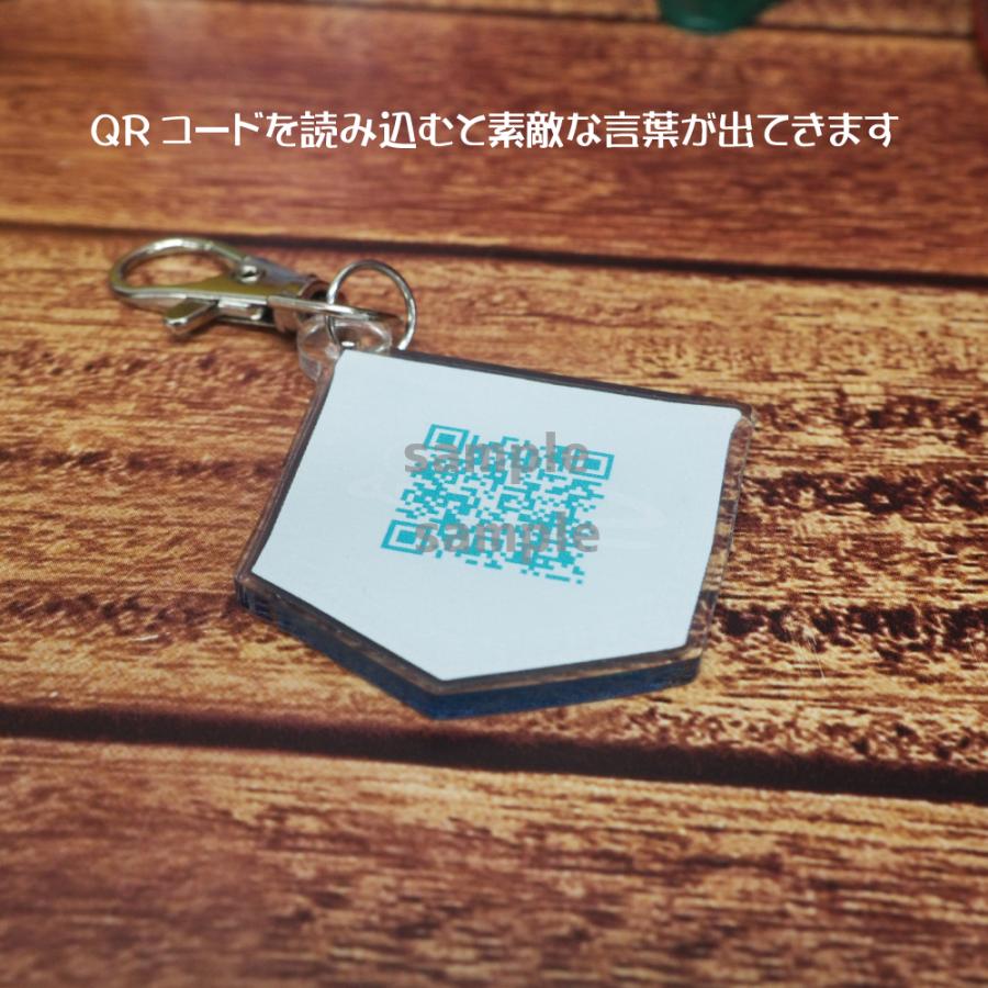 キーホルダー)ハッピー♪スマイル アクリルキーホルダー レッド 笑顔は