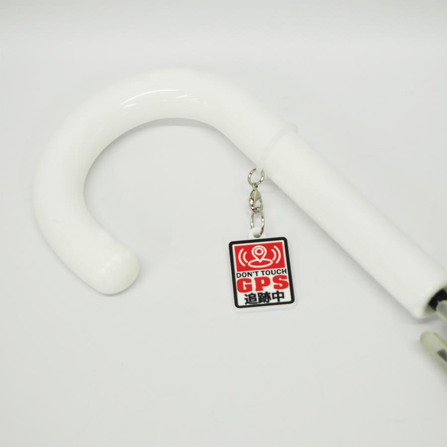 アクリル アンブレラマーカー（GPS 赤）防犯用 自分専用タグ ペット