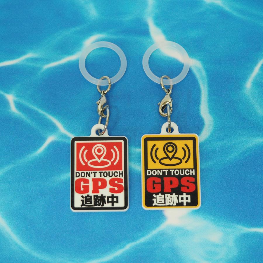 アクリル アンブレラマーカー（GPS 赤）防犯用 自分専用タグ ペット