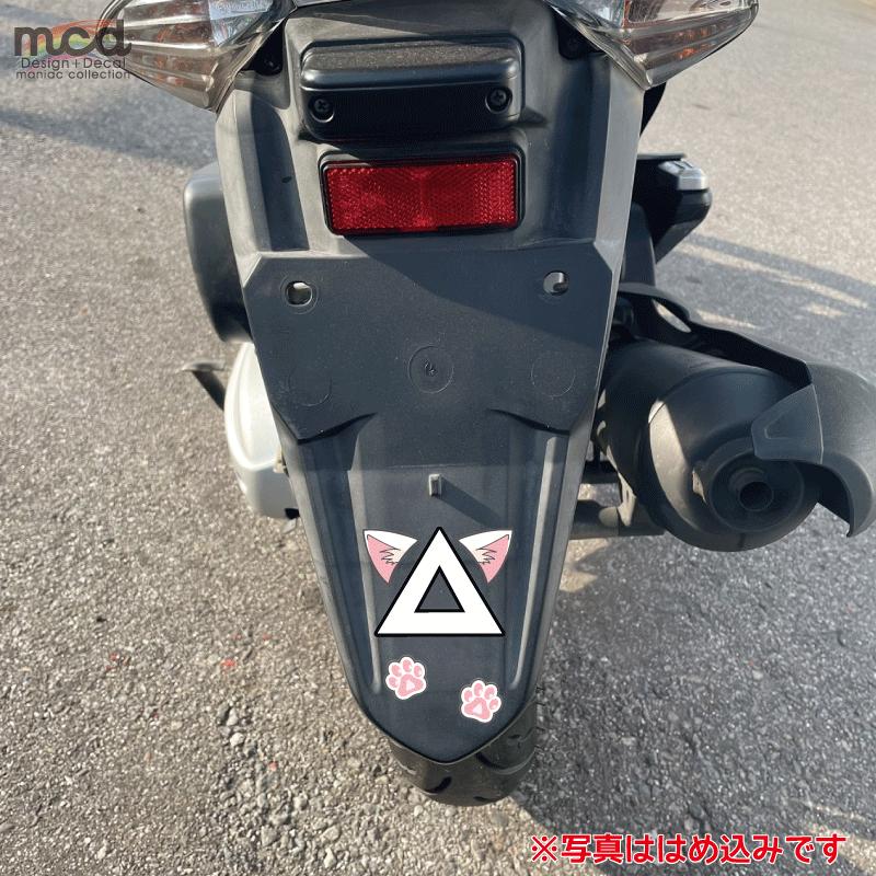 新品 未使用 ♡ 白猫プロジェクト ステッカー ネコ ミニステッカー＊「ねこがいます」(白猫) | MoMo色の、そら