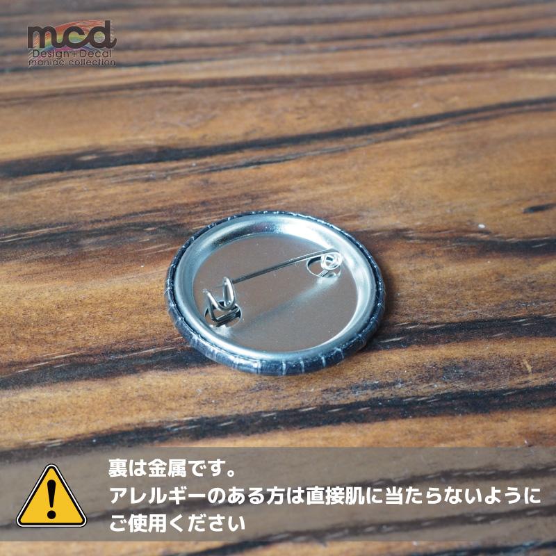 ミリタリー缶バッジ U.S.AIR ARMY アメリカ陸軍 缶バッジ 黒 symbol