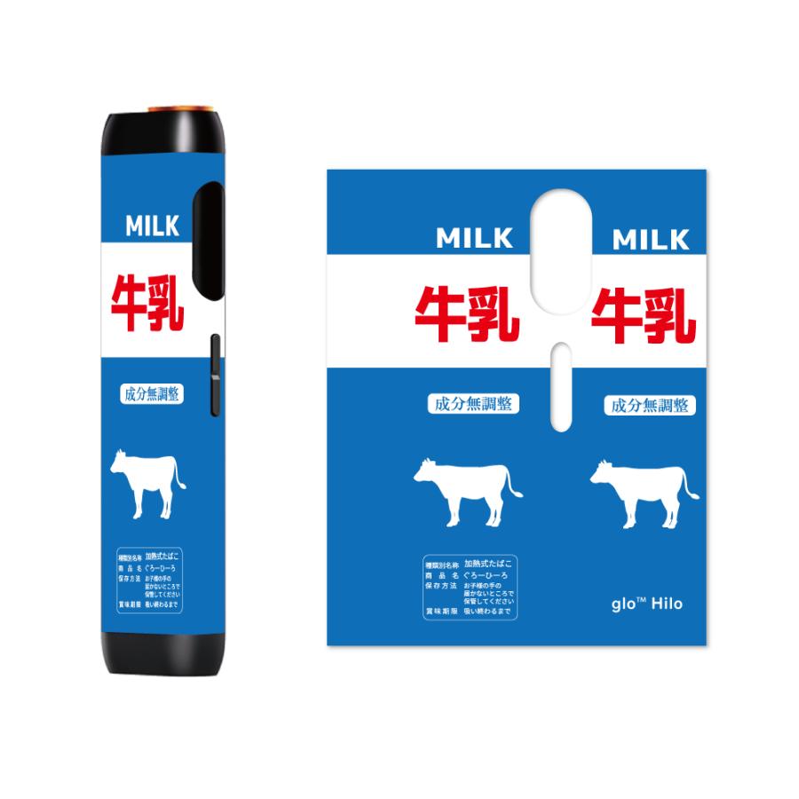 グロー ヒーロ glo hilo スキンシール カスタム ステッカー （牛乳
