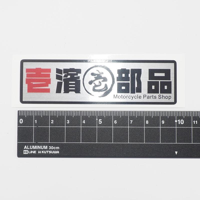 DTMP 『http://』限定ステッカー 『http://』限定ステッカー DTMP