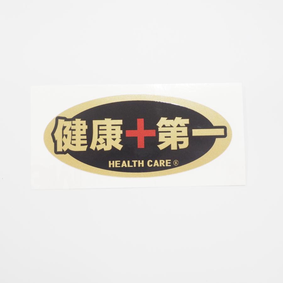 ゴールド おもしろステッカー 健康第一 丸型 金文字 9 8cm 1枚 丸型 パロディ シール ヘルメット Dewptkenko3 1 マニアックコレクション 通販 Yahoo ショッピング