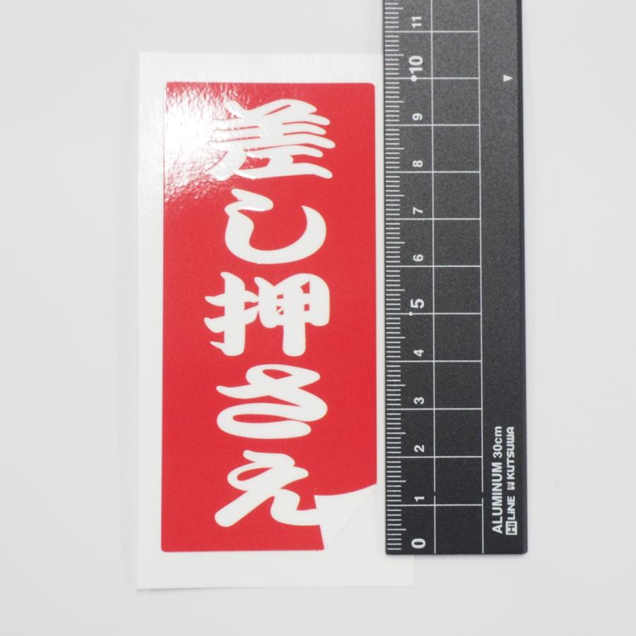 オタクの為のステッカー屋さん専用② ステッカー2種セット | MAKINEKO STORE