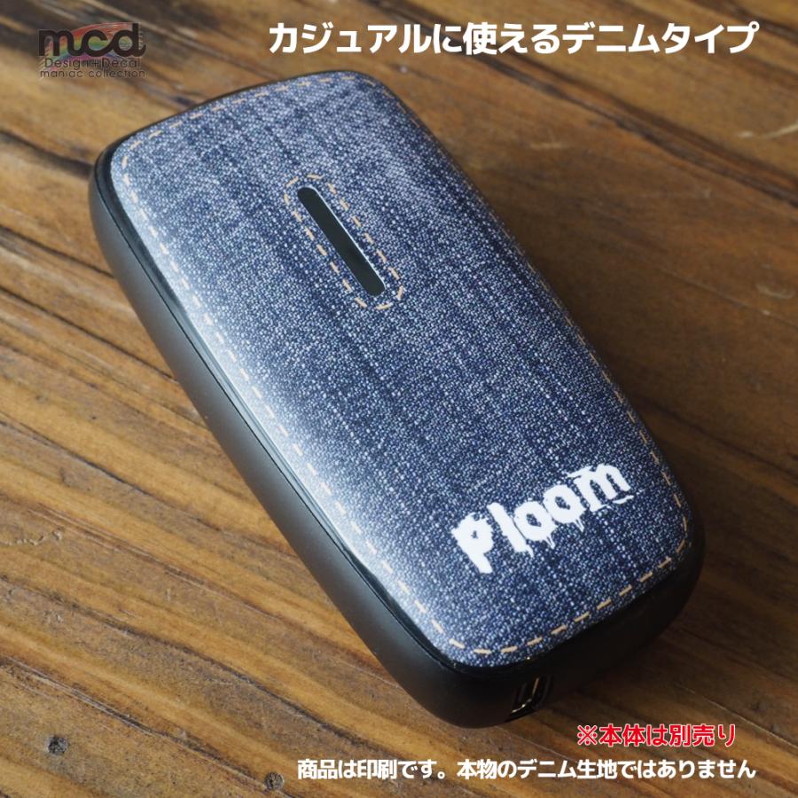 プルームエックス アドバンスド カスタムスキン カスタムステッカー