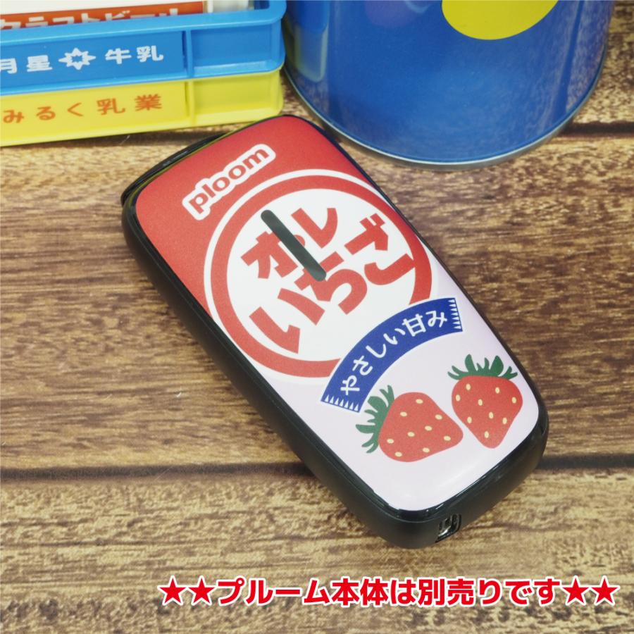非売品 未開封 Ploom Original SAKE 檬果と藍苺 レア商品 プルームエックス アドバンスド カスタムスキン カスタムステッカー