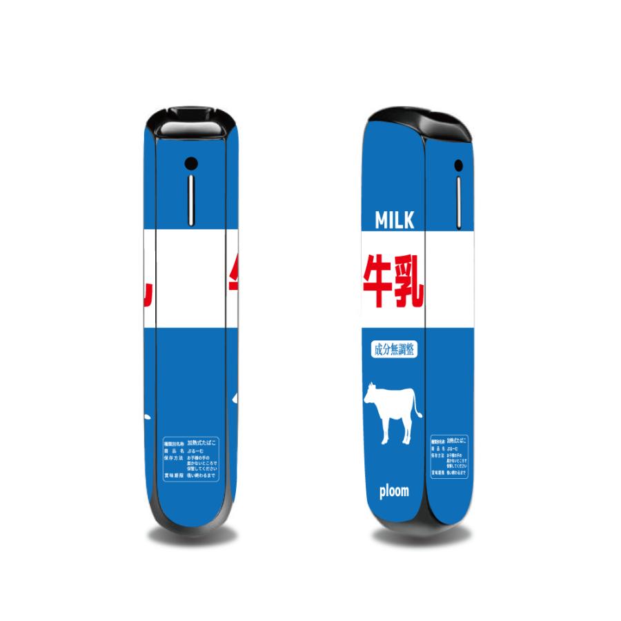 プルームオーラ カスタムスキン カスタムステッカー かわいい 牛乳 1セット 全面 PloomAURA 電子タバコ 喫煙グッズ（Yahoo!・マニアックコレクション）