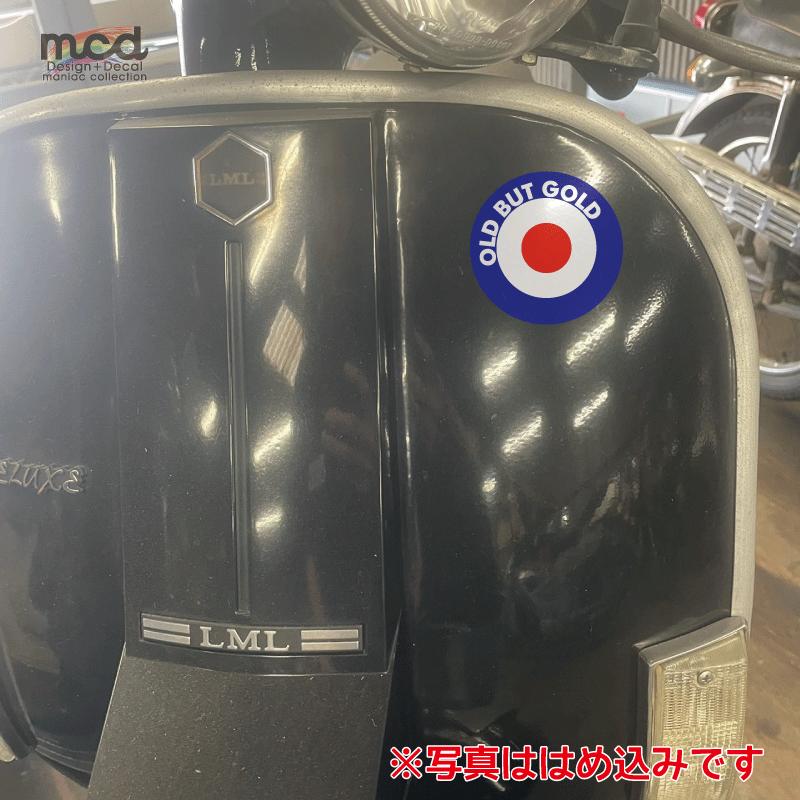 マット加工）スクーターステッカー ターゲット 名言 8cm1枚