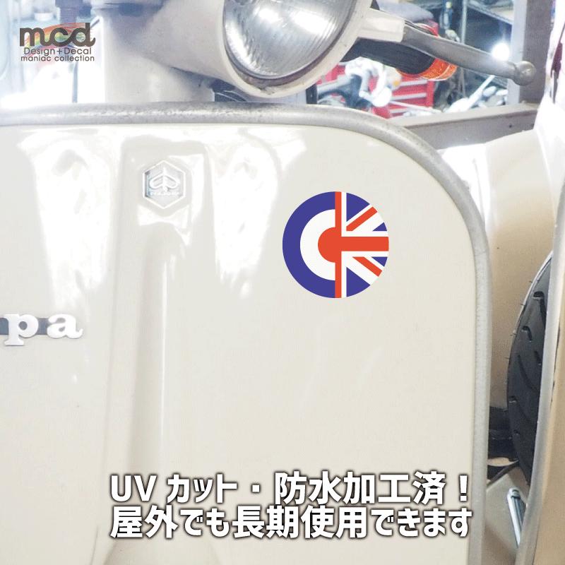 マット加工）スクーターステッカー ターゲット ユニオンジャック 8cm1