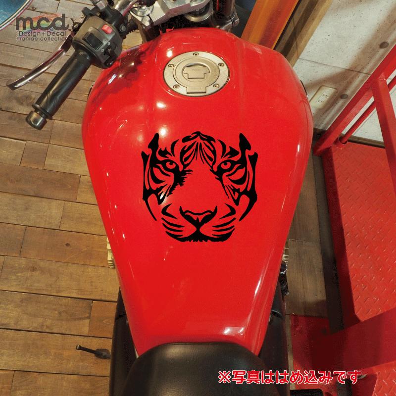 タイガー カッティングステッカー 15cm 艶消しブラック 転写シート付