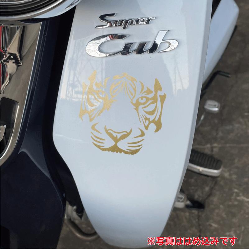 未使用 ステッカー付き 黄色アイテム ゴールド タイガー トライバル カッティングステッカー 10cm 転写