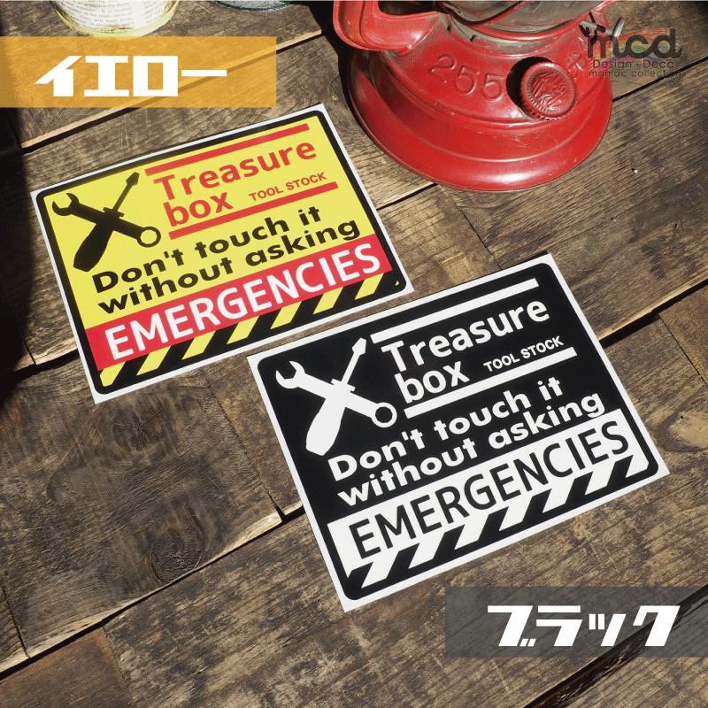工具箱のステッカー 15cm ブラック 1枚 ツールボックス ステッカー