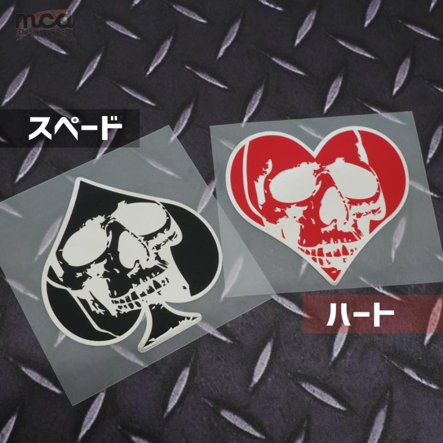 ミラー）エース スカルステッカー ハート 6cm ドクロ 骸骨トランプ