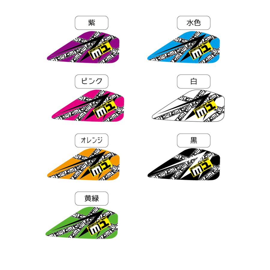 ヤマハ TW200・TW225用 ((白)) テープクロス タンク デカール