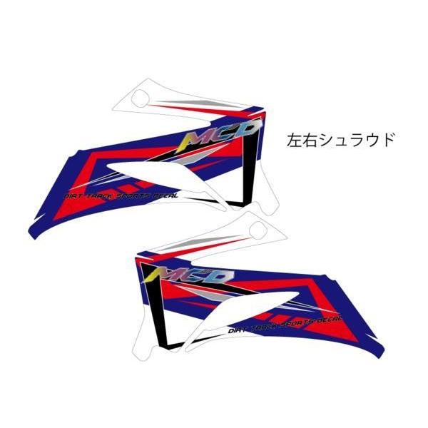 WR250F 07-14年 デカール キット typeLIT 青黒白 グラフィック