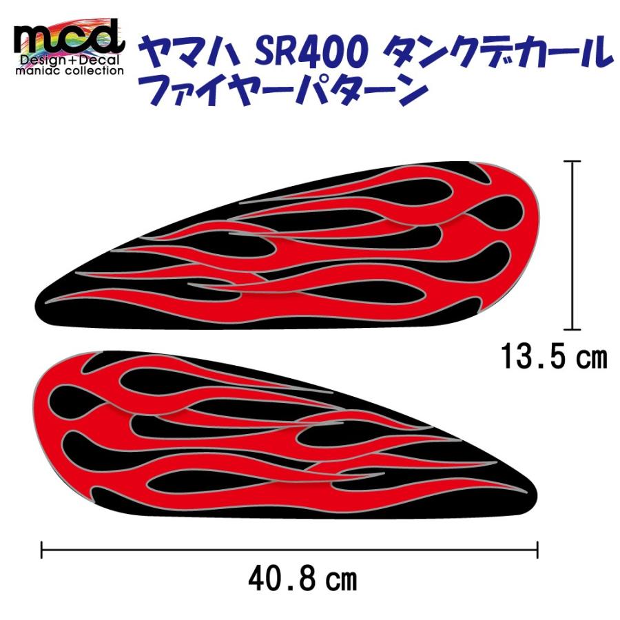 ヤマハ SR400 SR500 タンクデカール ステッカー ロングファイヤー 