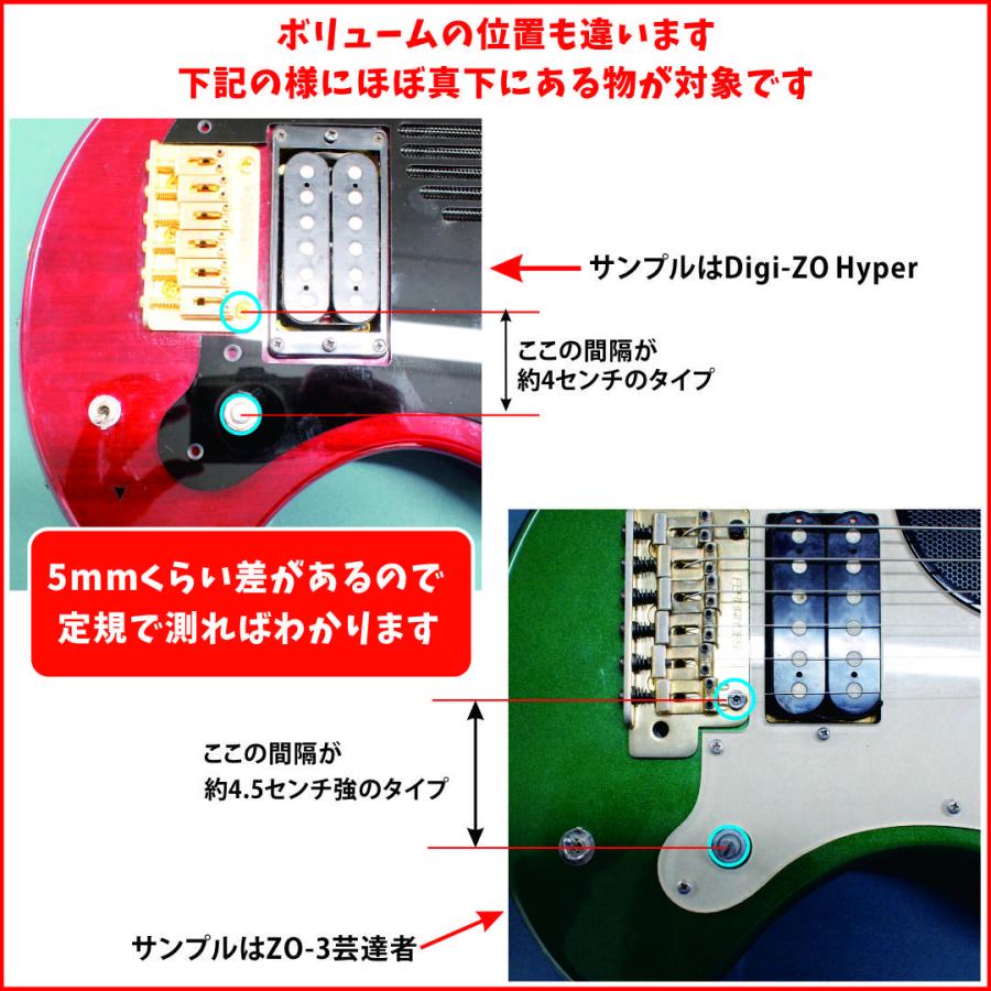 オリジナル ピックガード digi-zo 芸達者 102mm用 シングルコイル直