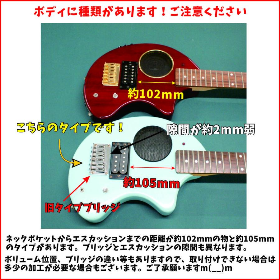 オリジナル ピックガード ZO-3 レスポールタイプ風STDタイプ 黒 105mm