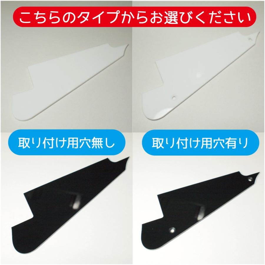 ピックガード】 Fernandes 初期型にも使えるZO-3 レスポールタイプ風