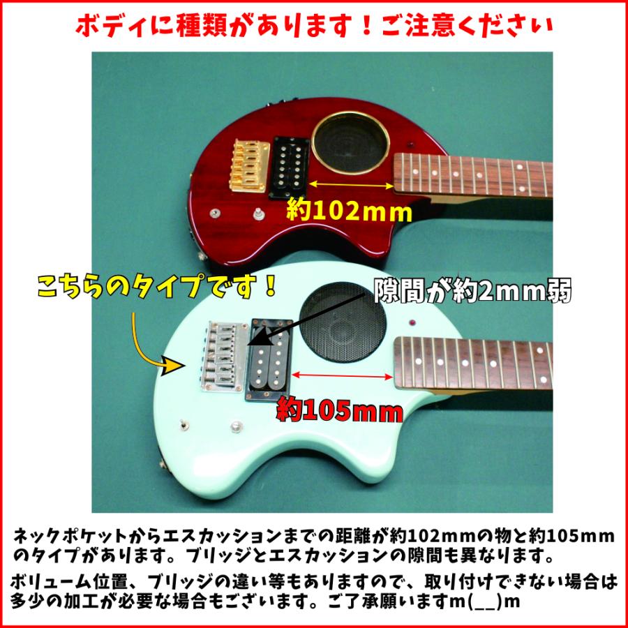 初期型ZO-3 中型タイプB 白 105mm/35mm用 オリジナルピックガード
