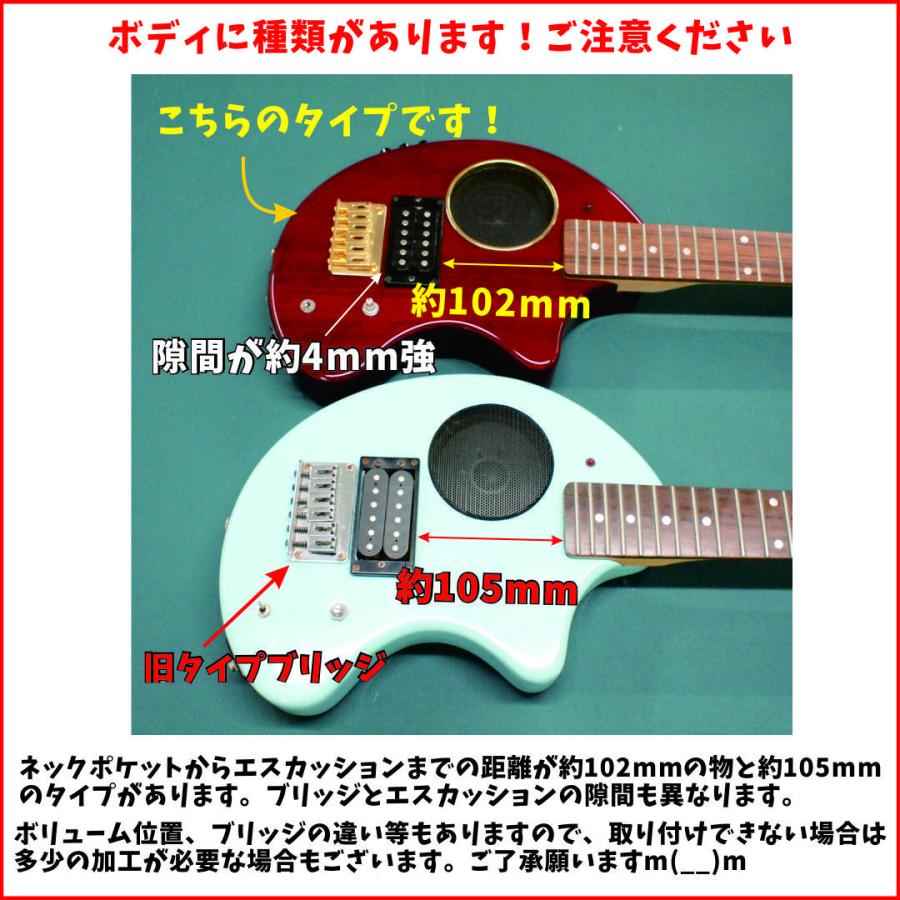 ZO-3 オリジナル レスポールタイプ風 ミドルサイズ 白 102mm用