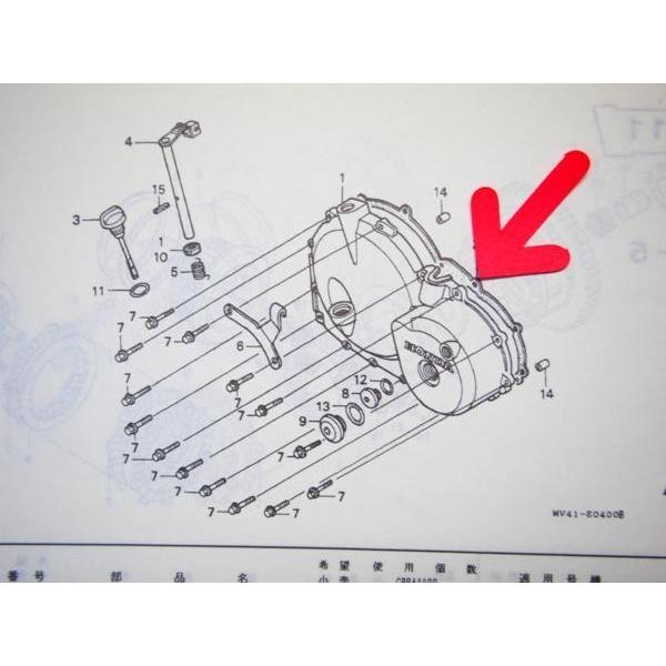 CBR400RR クラッチカバー ガスケット CBR400RRR(NC29-110