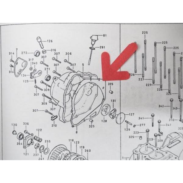 CB400F R.クランクケースカバーパッキン ガスケット 1975-77年