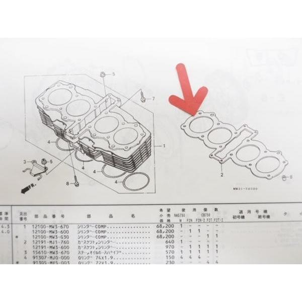 専用ページ NSR50 ホンダ純正部品 ブロックNo,E-6 L.クランクケースカバー