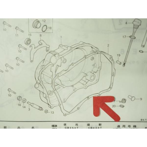 CB250T/CB400Tホーク クラッチ(R.クランクケースカバー CB250T/CB400Tホーク クラッチ(R.クランクケースカバー