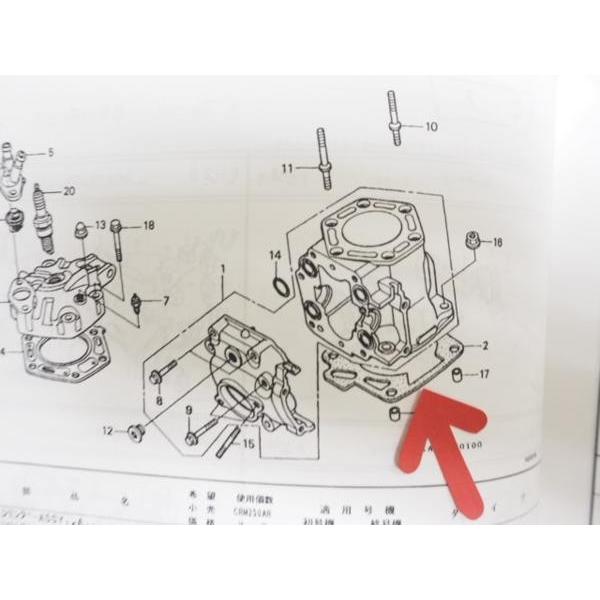 CRM250AR シリンダー ガスケット MD32-100/110 : マニアック