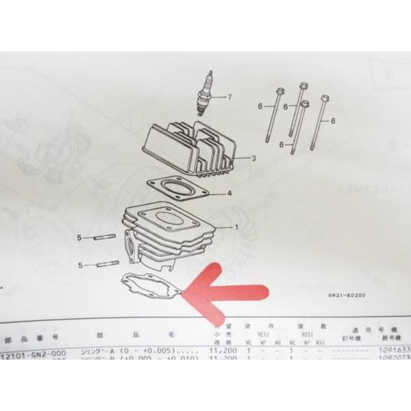 値下げします 本文追記有 スーパータクト フルマークS AF09 タクト/フルマーク/フルマークS(AF09)-since 1984- - バイクの系譜