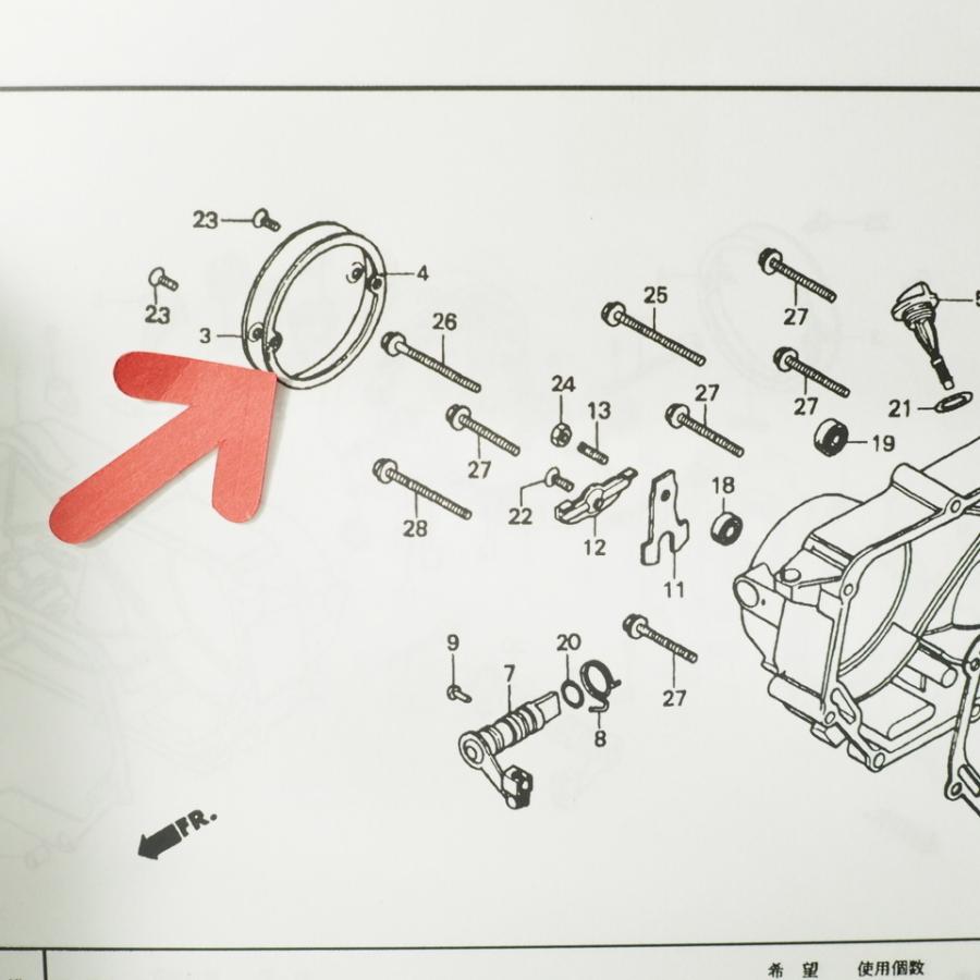 モンキー クラッチカバー ガスケット Z50J : マニアック