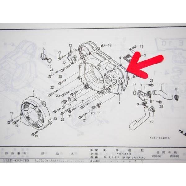 NSR250R/SP R.クランクケースカバー ガスケット NSR250R2J/R4J/R5K/R5K