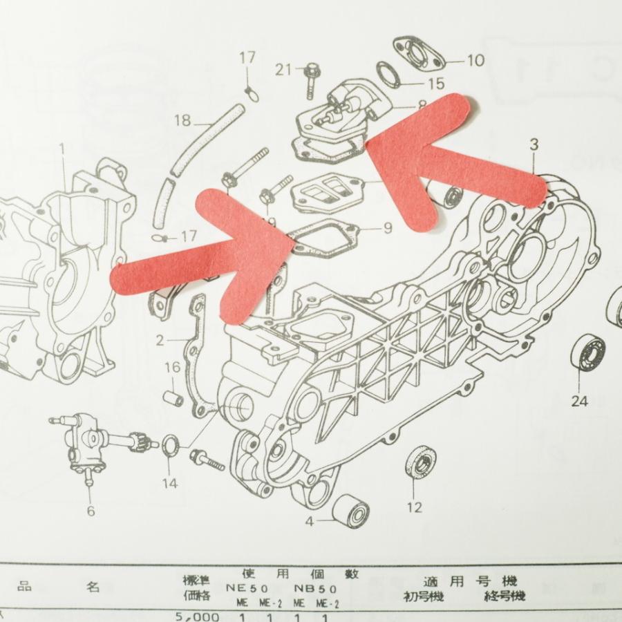 ズークMS50 インレットパイプ ガスケット AF26-100 ZOOK : マニアック