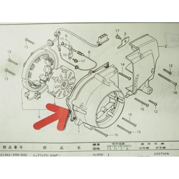 本セット販売（単品販売可） CD250U L.クランクケースカバー ガスケット MA02-100