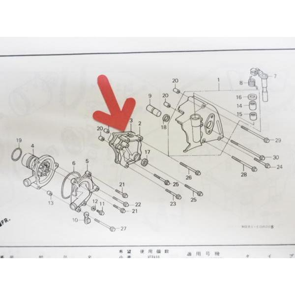 VT250F/Zインテグラ ギヤーシフトカバー ガスケット MC08-100