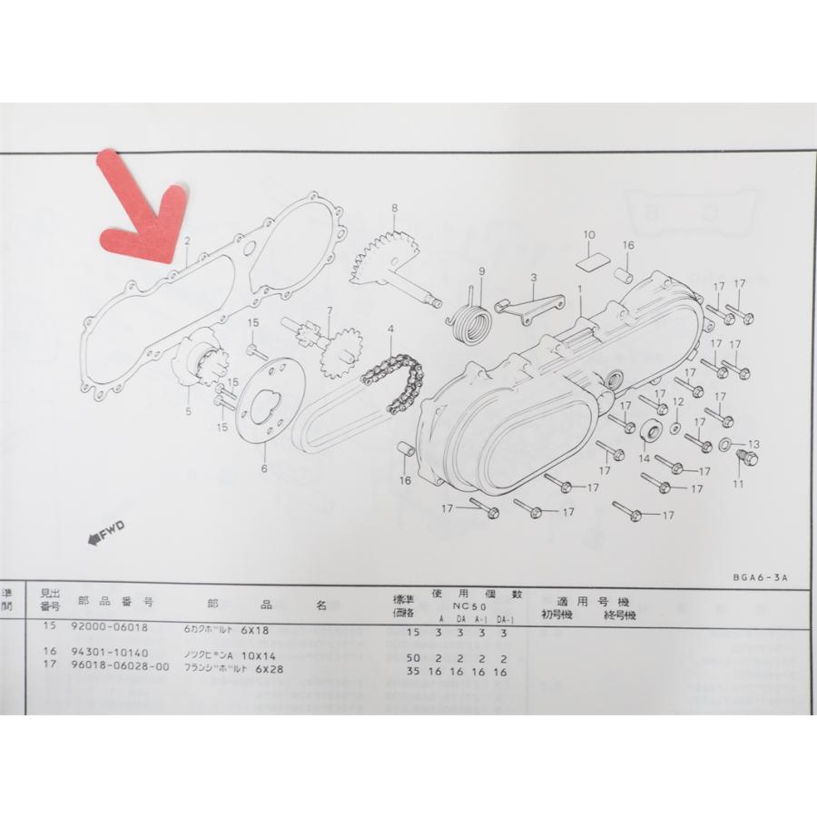 専用 ☆ZX-12R/B型 ZX-9R/E/F型 Z1000(水冷)専用 特殊工具 スイングアーム