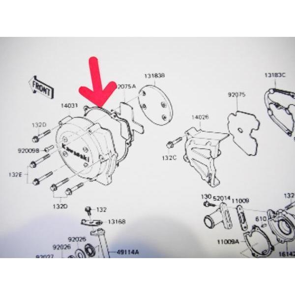 KDX125SR ジェネレーター ガスケット KDX125-A1~8 : マニアック