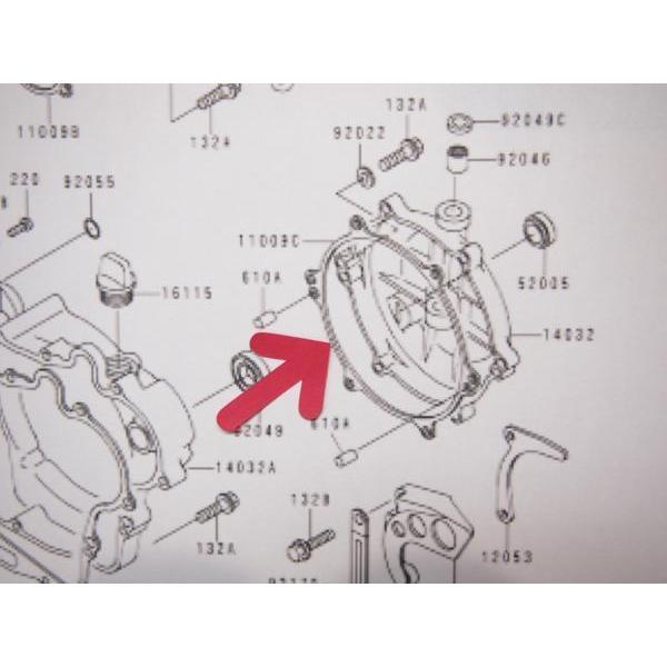 KDX125SR クラッチ ガスケット KDX125-A1~8 : マニアックコレクション