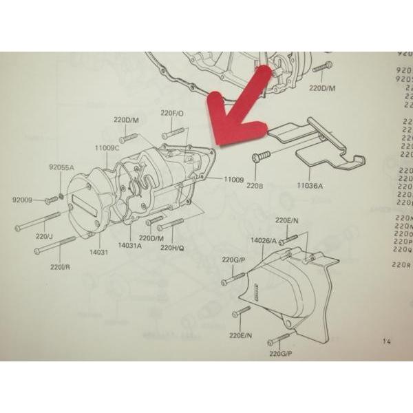Z250LTDツイン ベルトドライブ ジェネレーターカバー ガスケット Z250