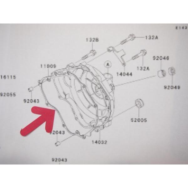 ZZR250 クラッチ ガスケット EX250-H6F/16/H10~15 ZZ-R250 EX250-H6F