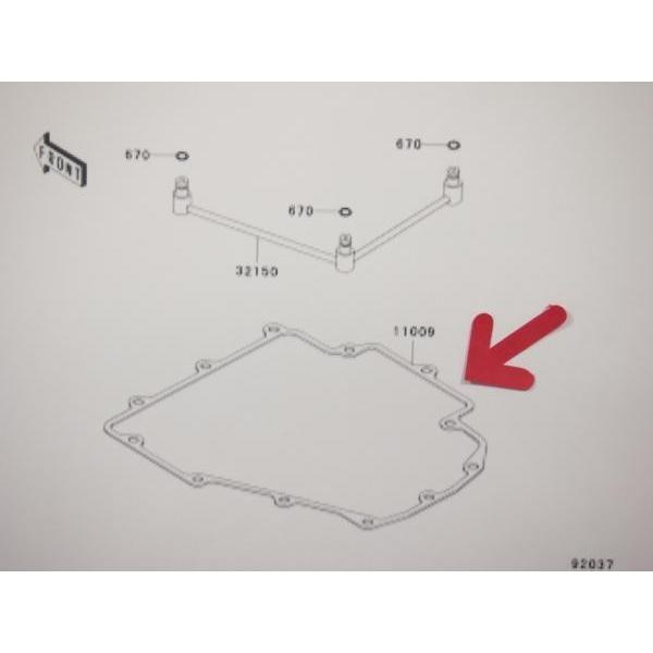 バリオス 2 オイルパン ガスケット ZR250-B1~9/B6F/BF7 バリウス
