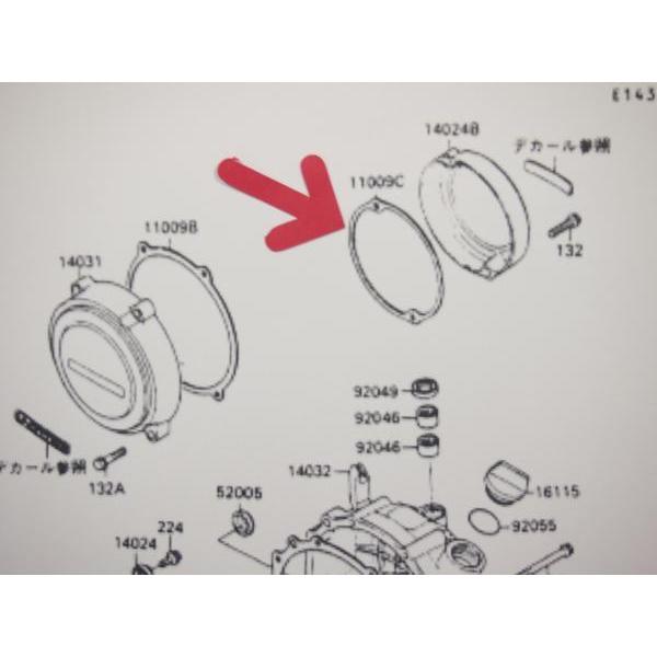 GPX400R ポイントカバー ガスケット ZX400-F1 パルシング : マニアック