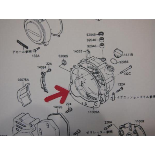 GPZ600R クラッチカバー ガスケットZX600-A1/2｜mcmanaic｜03
