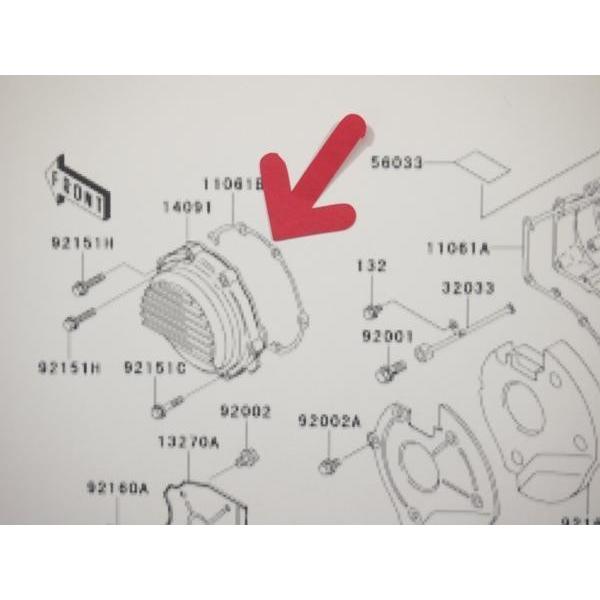 GPZ900R ジェネレーター ガスケット ZX900-A7~9 ニンジャ Ninja