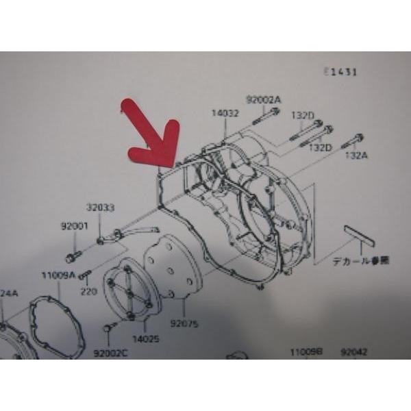 ZZR1100D クラッチ ガスケット ZX1100-D3~7 : マニアックコレクション