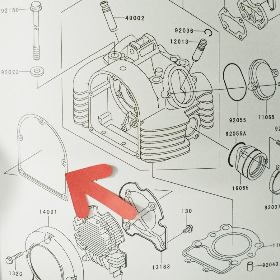 エストレアRS ヘッドカバー ガスケット BJ250-C10/C11 エストレヤ